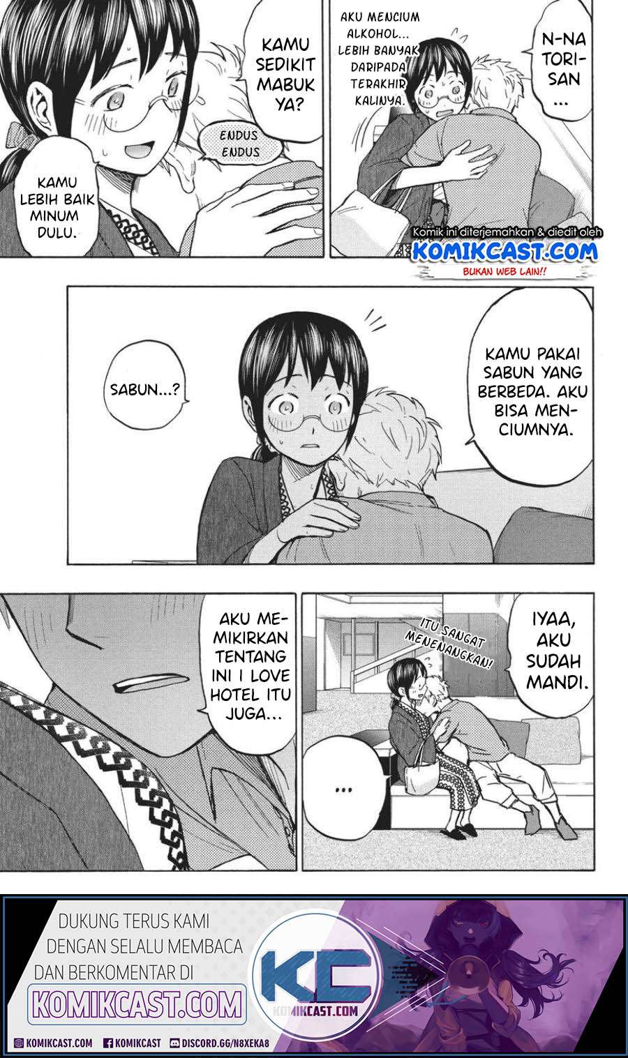 Ase to Sekken Chapter 12 Image 11