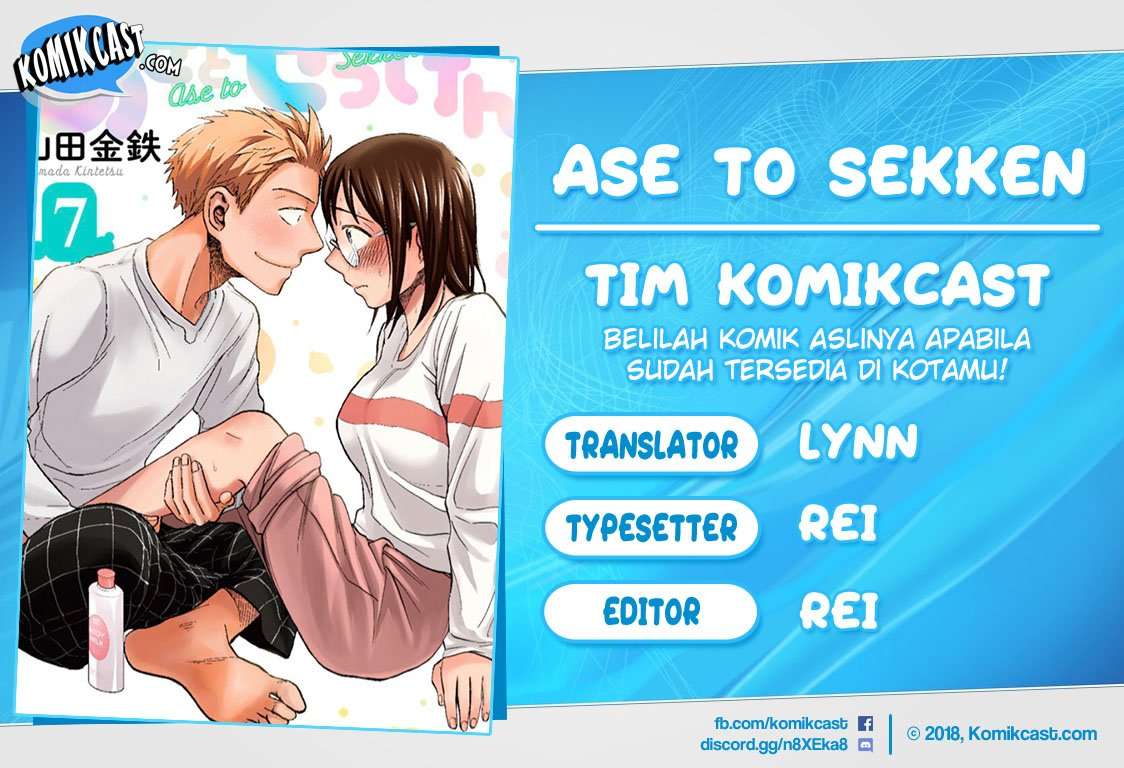 Ase to Sekken Chapter 13 Image 0
