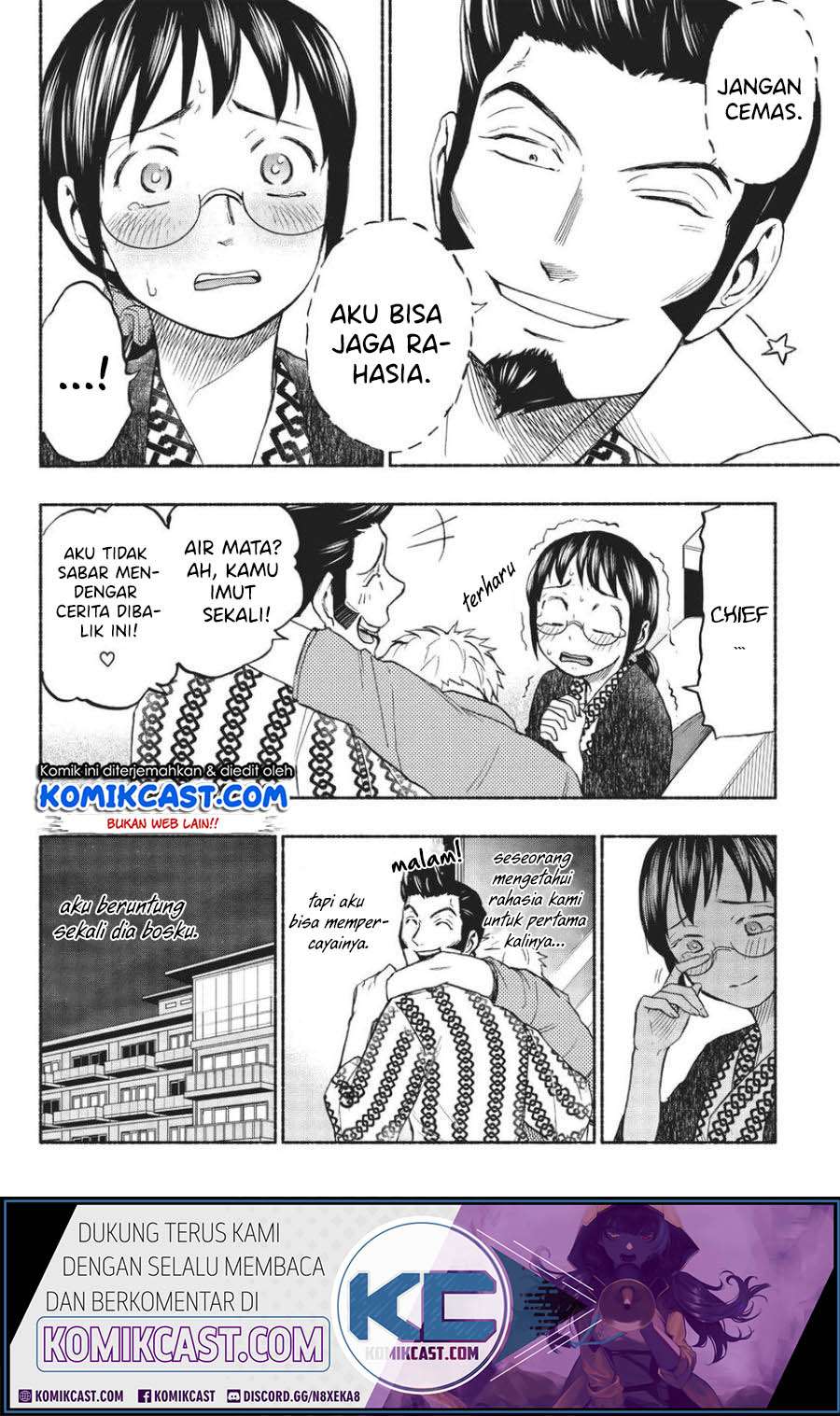 Ase to Sekken Chapter 13 Image 4