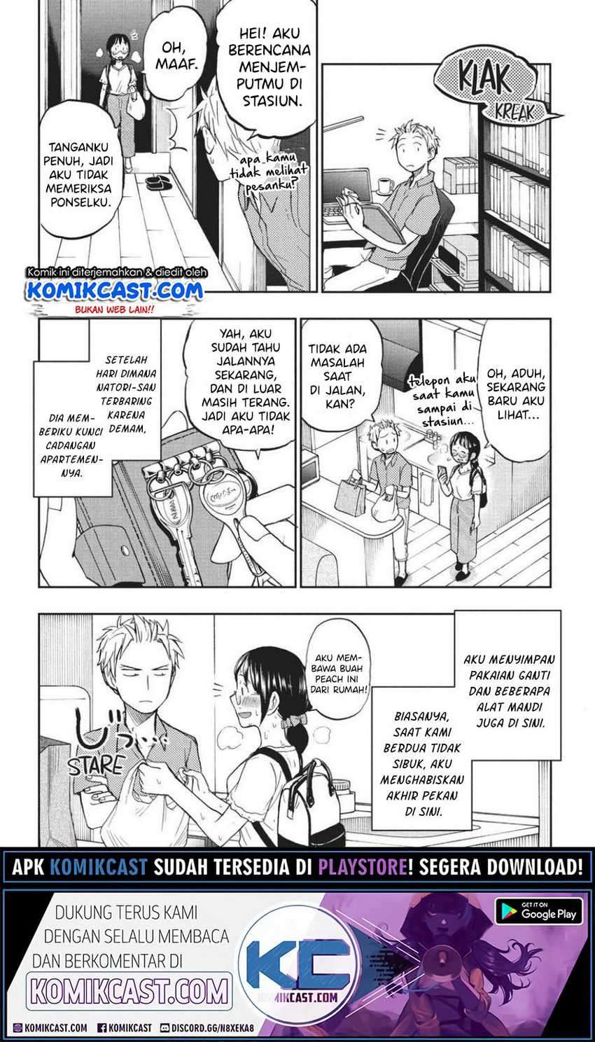 Ase to Sekken Chapter 15 Image 2