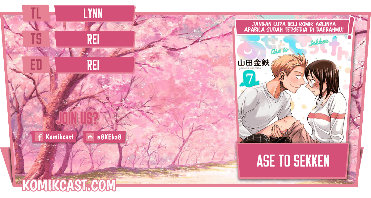 Ase to Sekken Chapter 17.5 Image 0