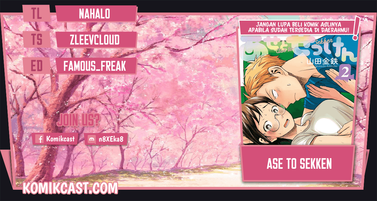 Ase to Sekken Chapter 19 Image 0
