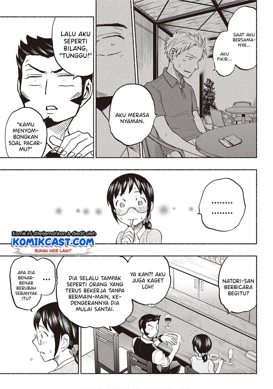Ase to Sekken Chapter 19 Image 15