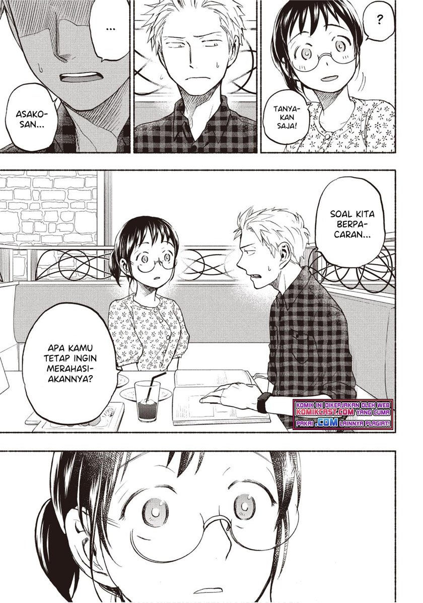 Ase to Sekken Chapter 24 Image 9