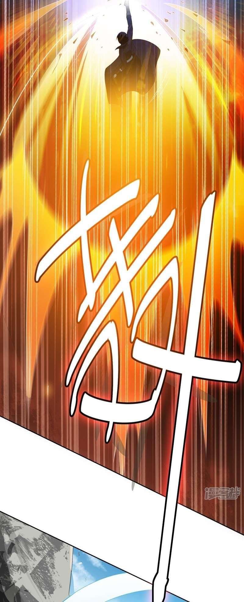 Domination One Sword Chapter 01 Image 19