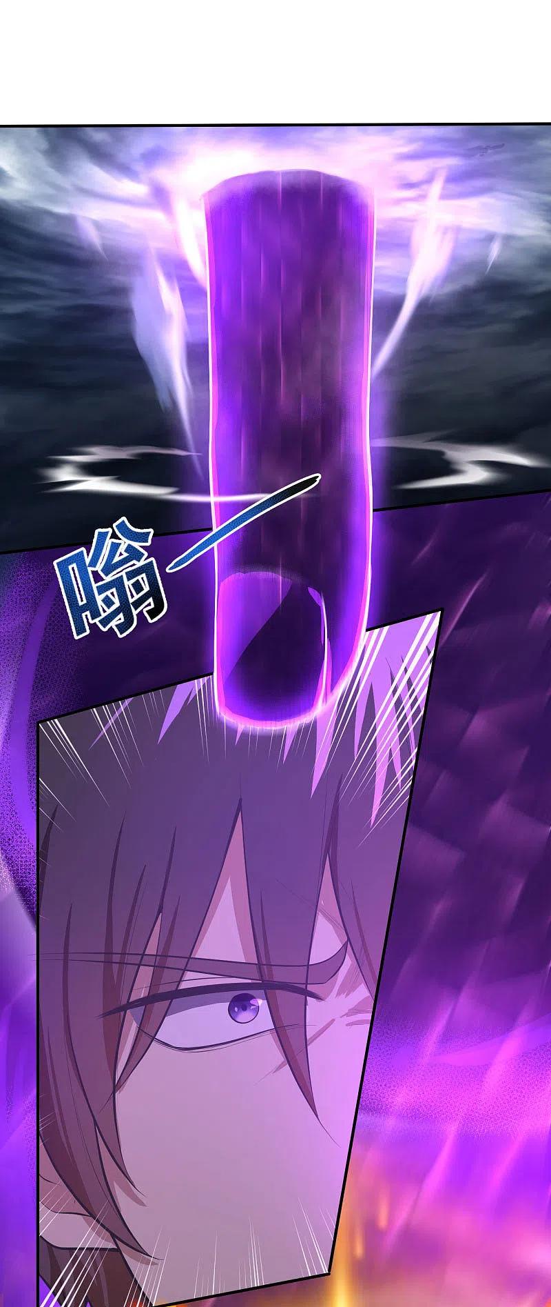 Domination One Sword Chapter 127 Image 20