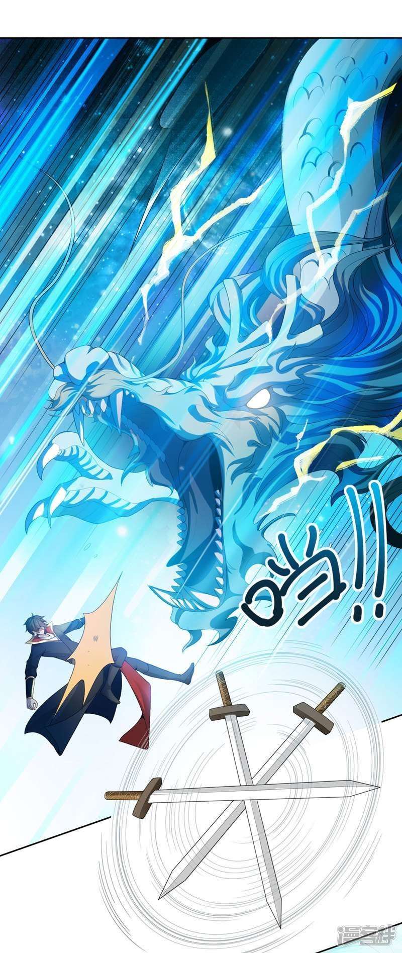 Domination One Sword Chapter 13 Image 12