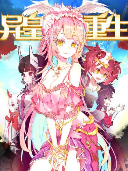 Domination One Sword Chapter 156 Image 36