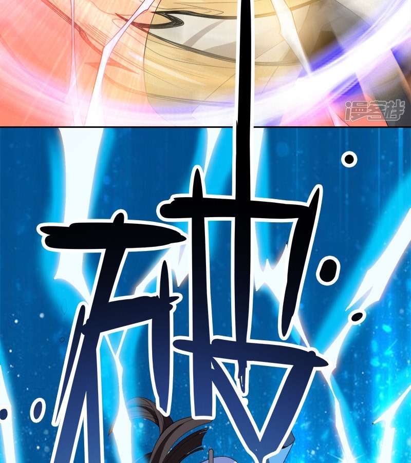 Domination One Sword Chapter 45 Image 10