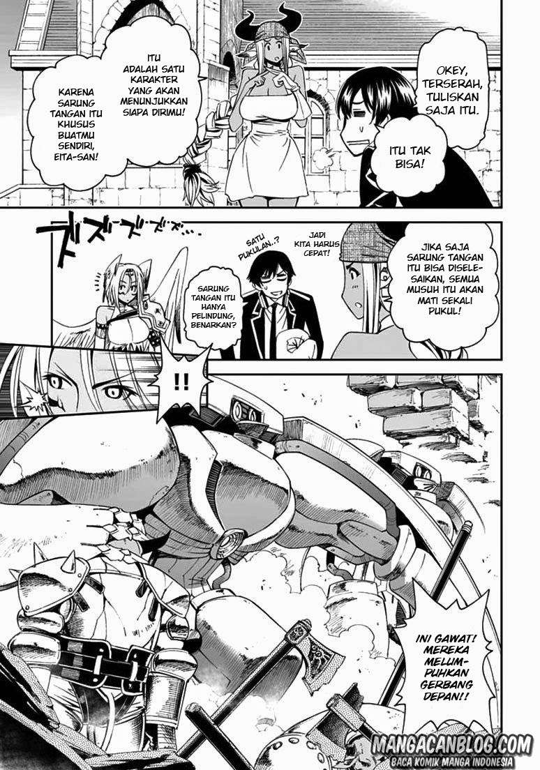 12 Beast Chapter 08 Image 6