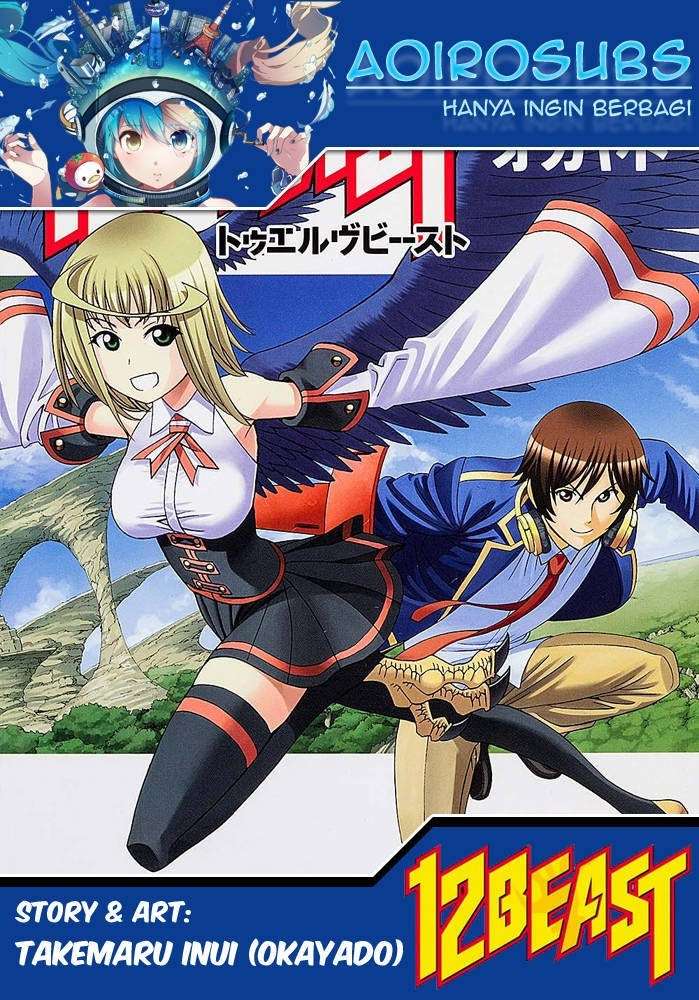 12 Beast Chapter 14 Image 0