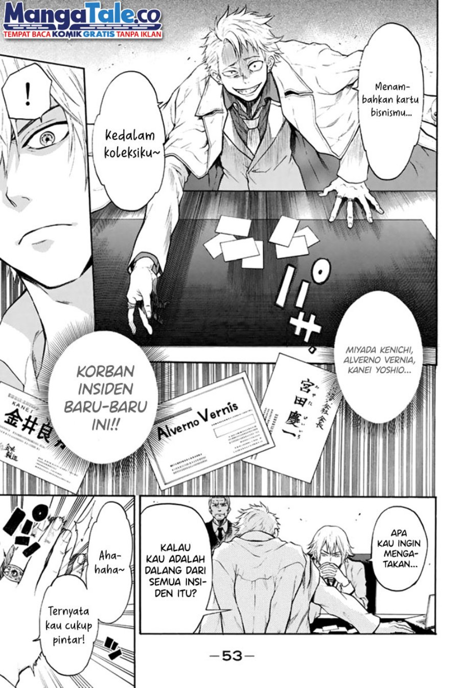 Acma:Game Chapter 01 Image 51