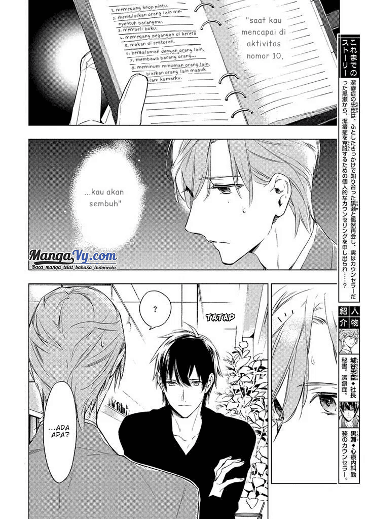 Ten Count Chapter 02 Image 2