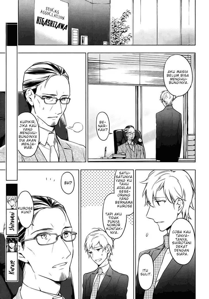 Ten Count Chapter 07 Image 4
