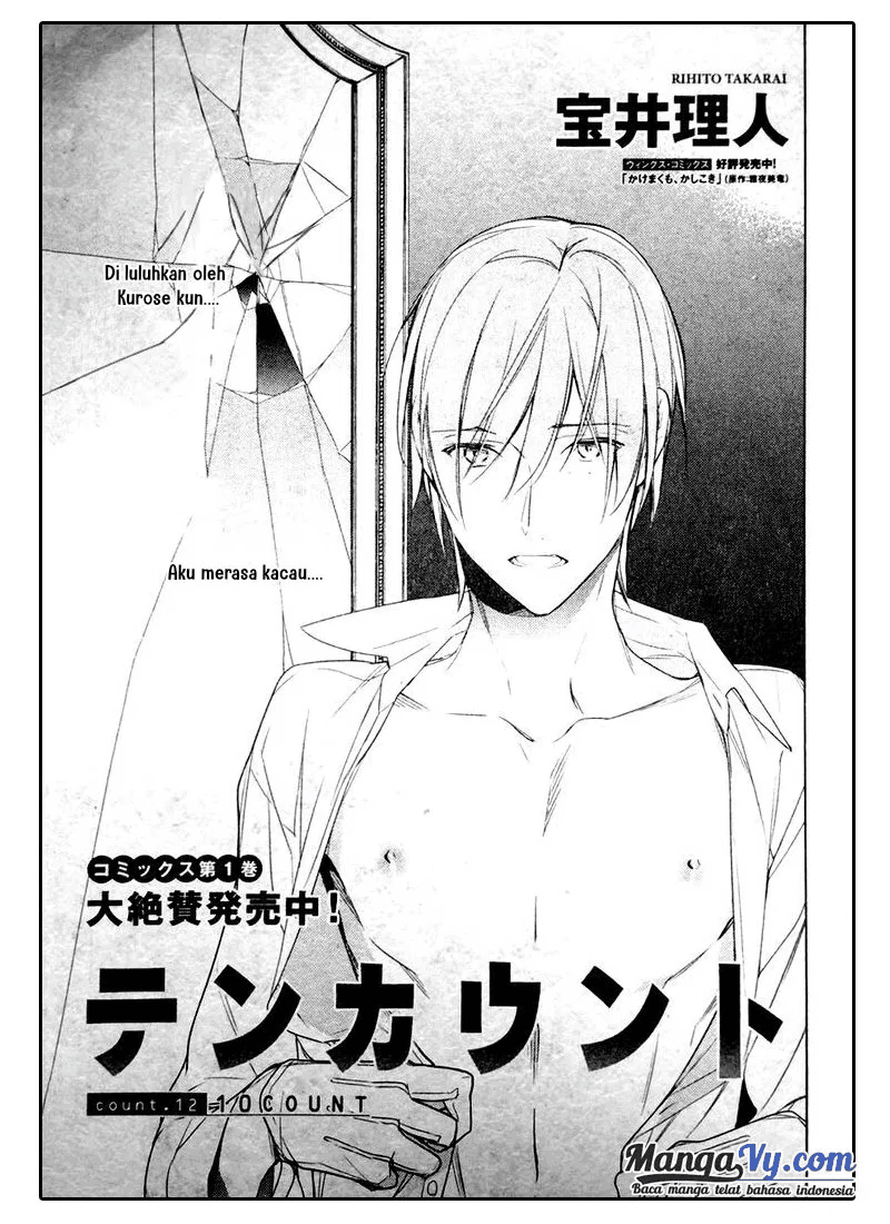 Ten Count Chapter 12 Image 0