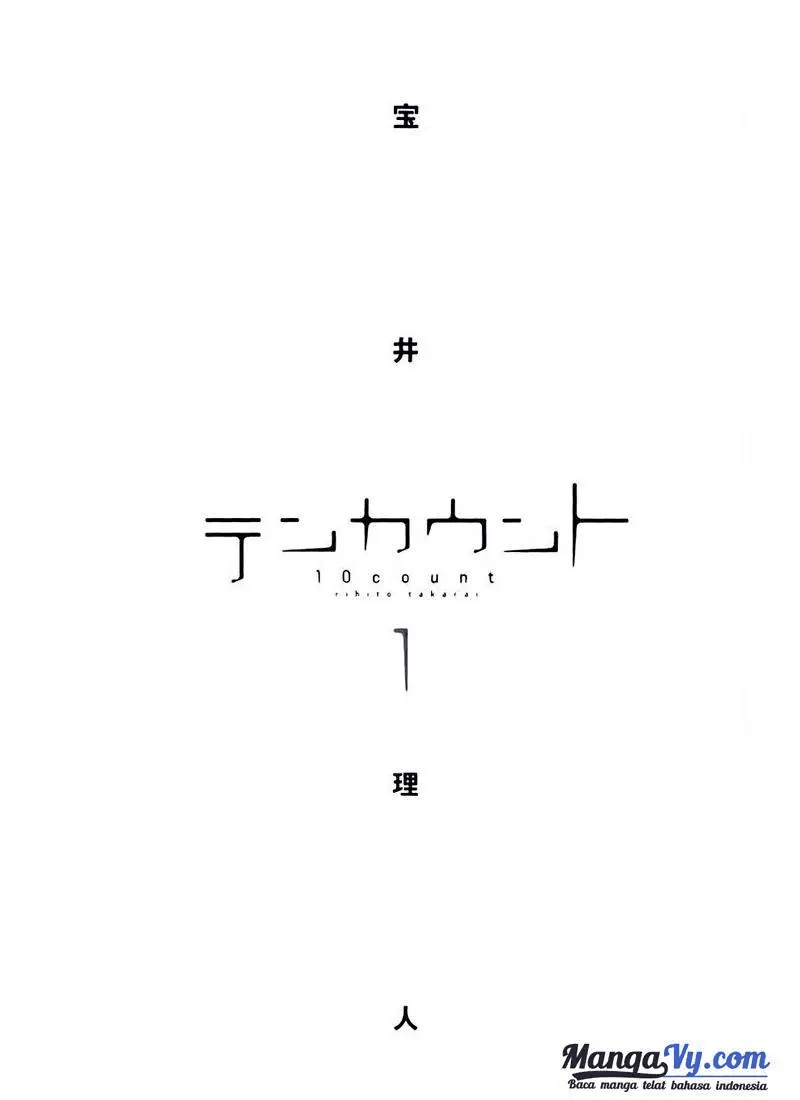 Ten Count Chapter 17.5 Image 3