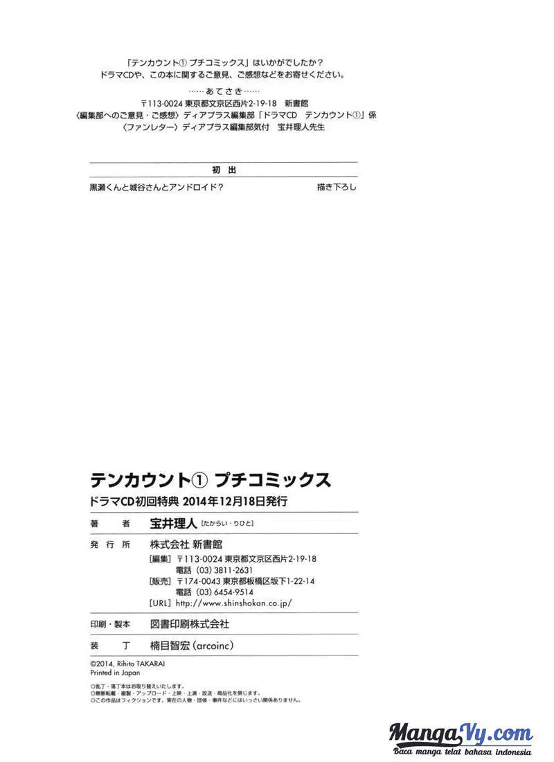 Ten Count Chapter 17.5 Image 14