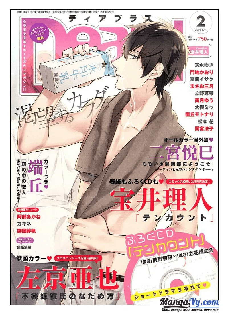 Ten Count Chapter 18 Image 0