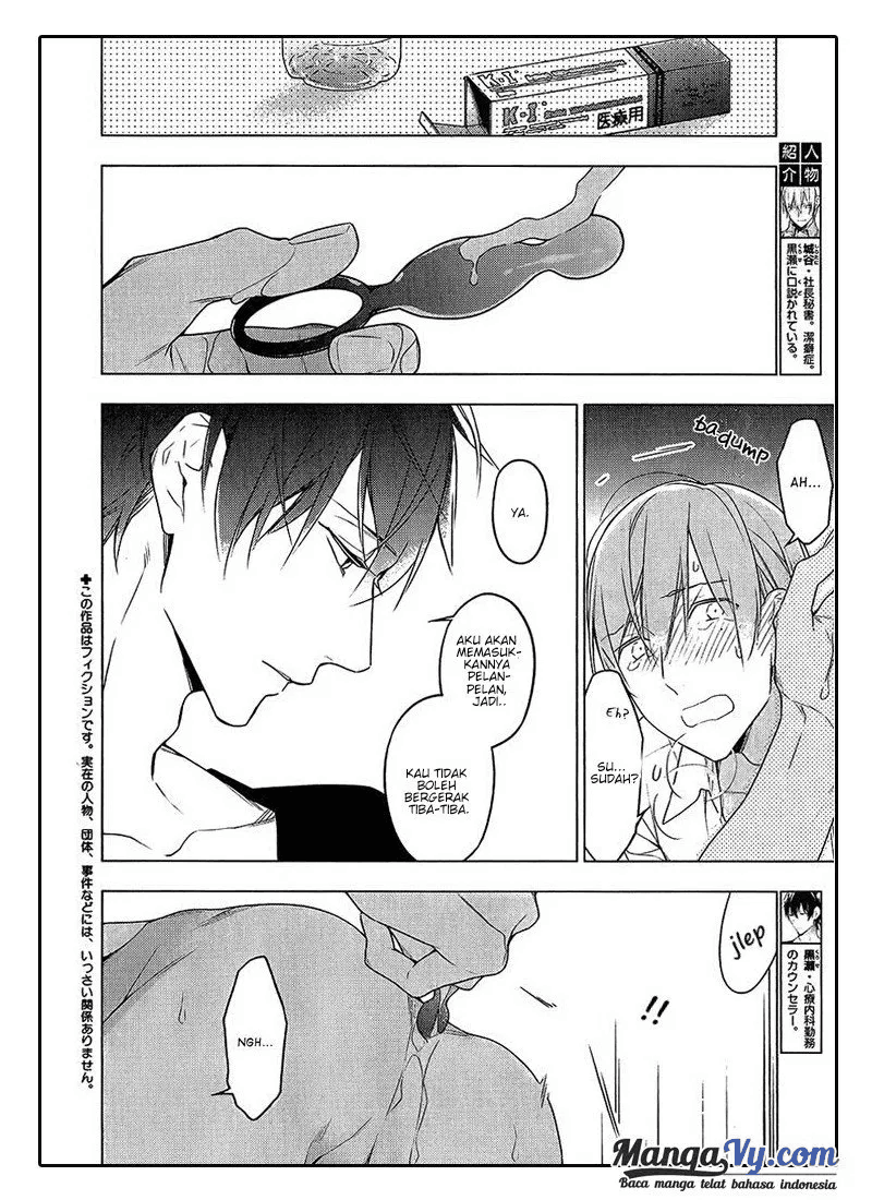Ten Count Chapter 19 Image 2