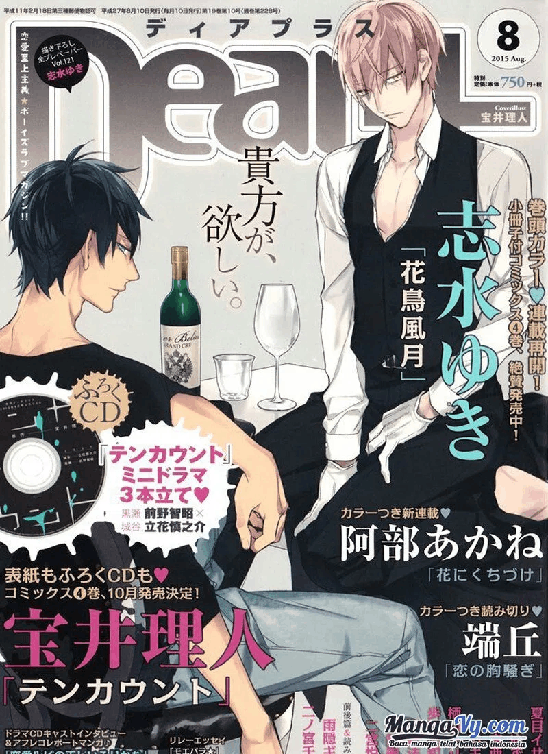 Ten Count Chapter 22 Image 1
