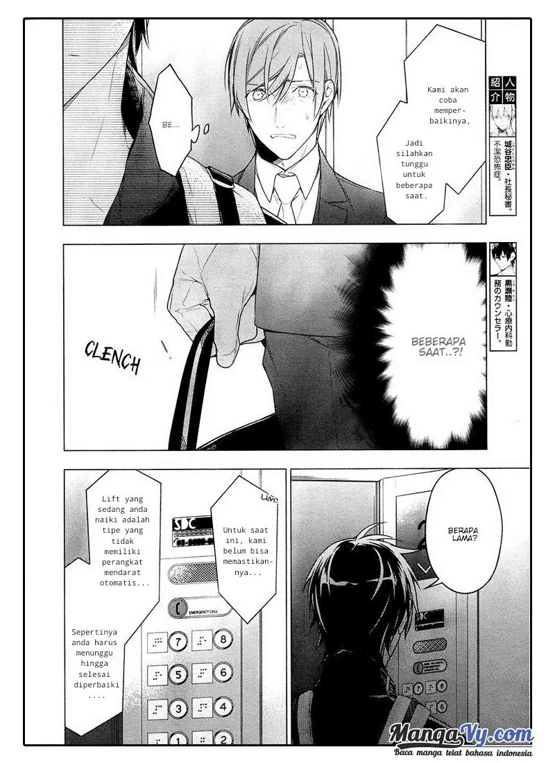 Ten Count Chapter 24 Image 5