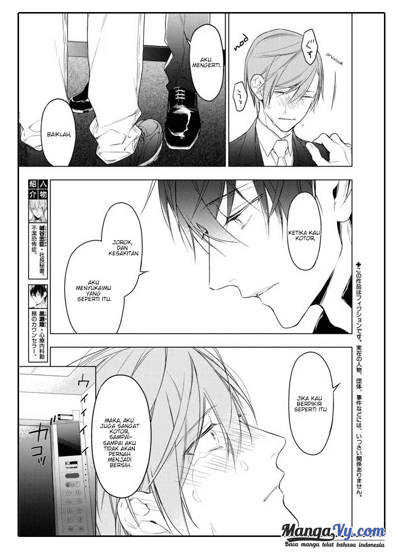 Ten Count Chapter 25 Image 4