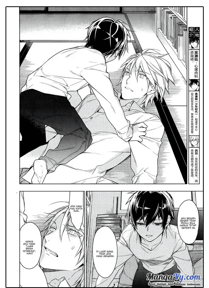 Ten Count Chapter 30 Image 5