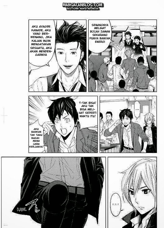 Okitenemuru Chapter 6 Image 16