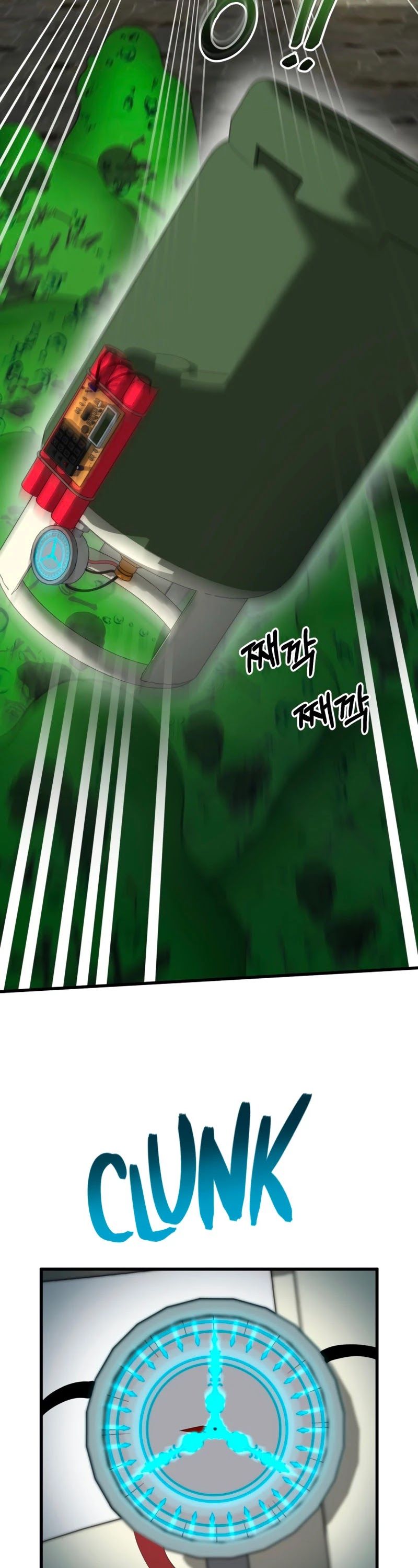 Dungeon House Chapter 42 Image 6