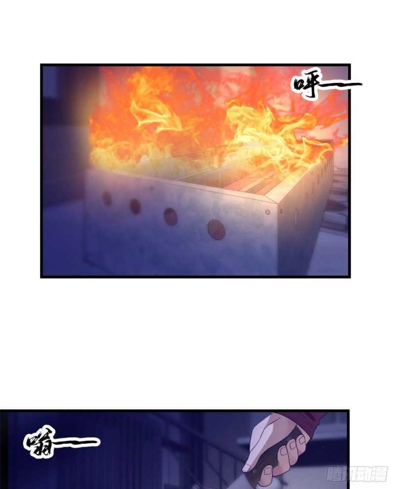 My Exclusive Dream World Adventures Chapter 11 Image 2