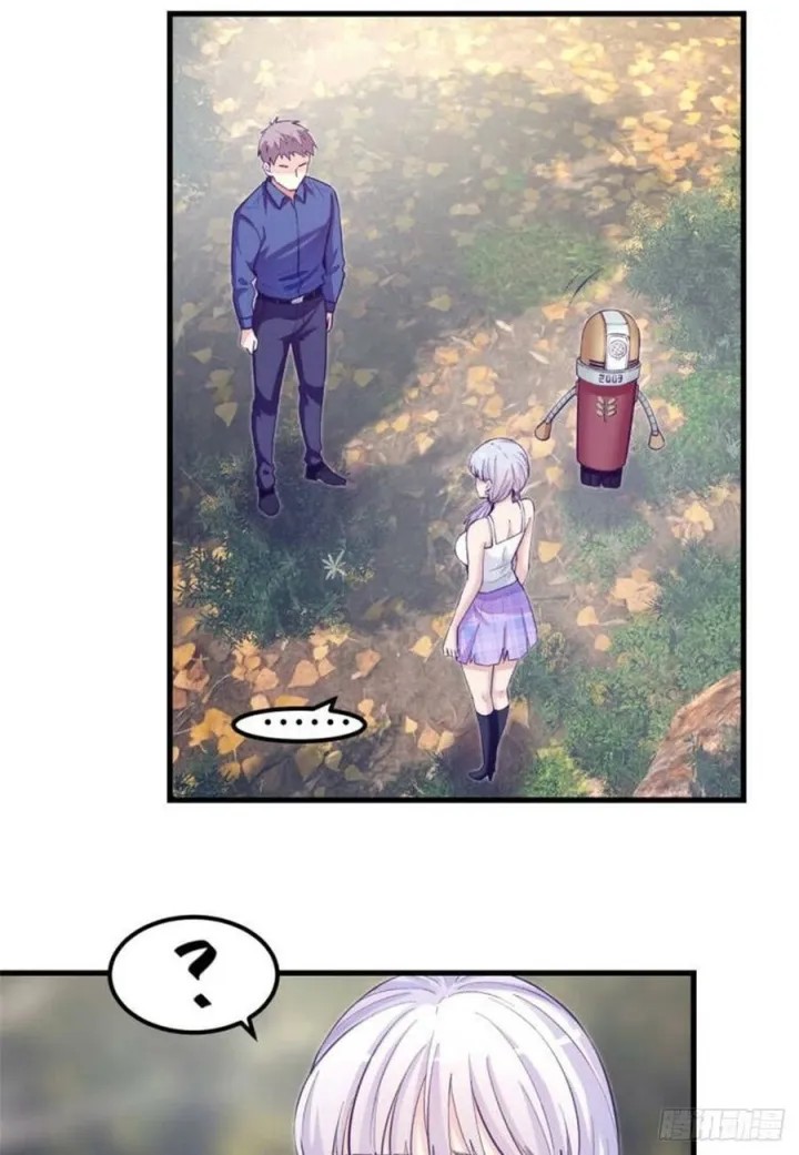 My Exclusive Dream World Adventures Chapter 118 Image 6