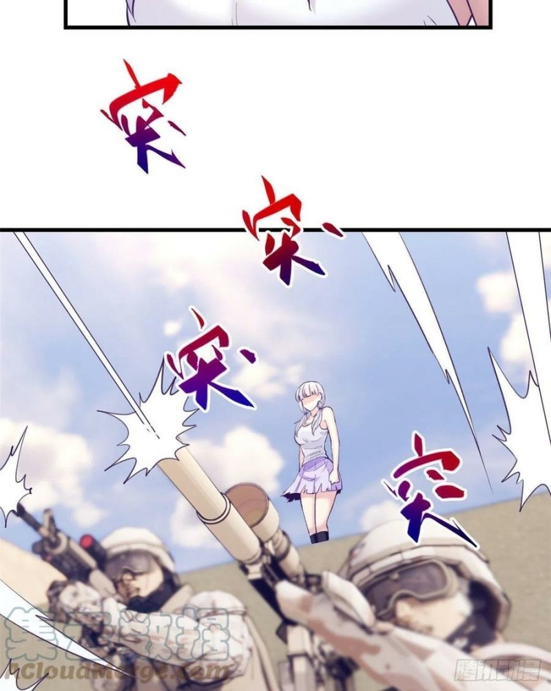 My Exclusive Dream World Adventures Chapter 121 Image 13