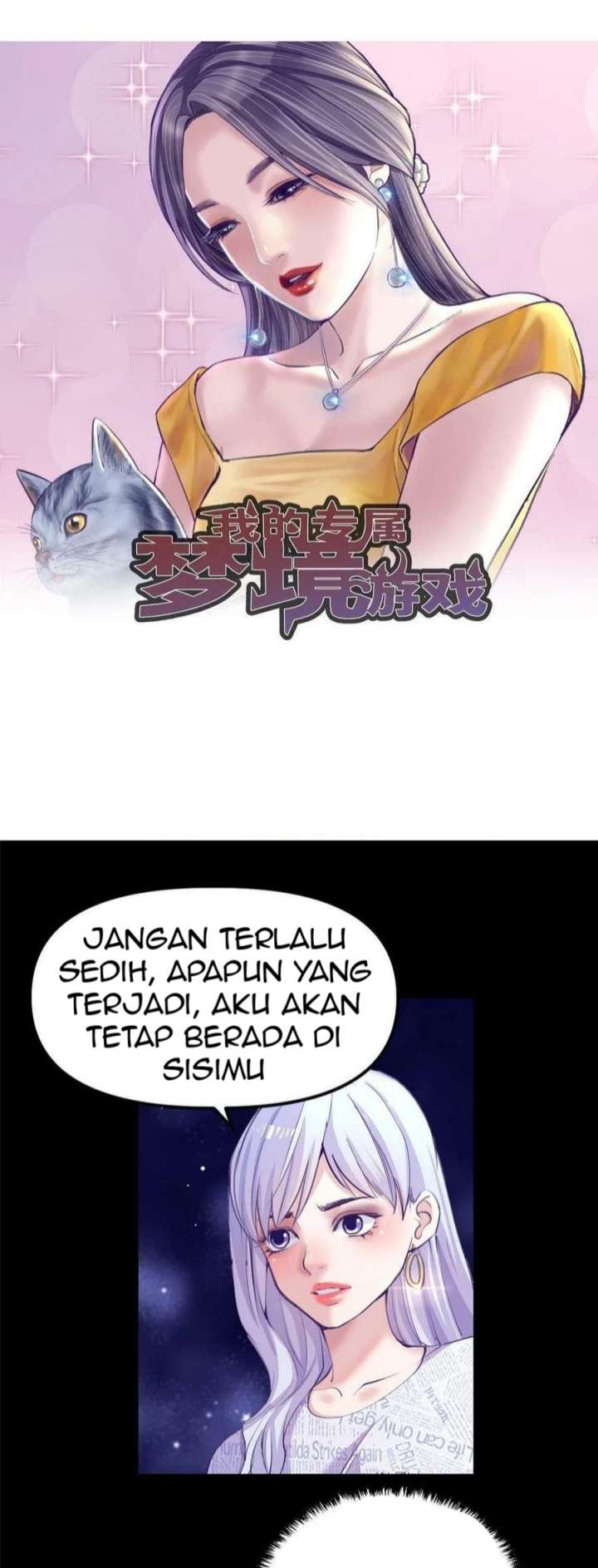 My Exclusive Dream World Adventures Chapter 162 Image 1