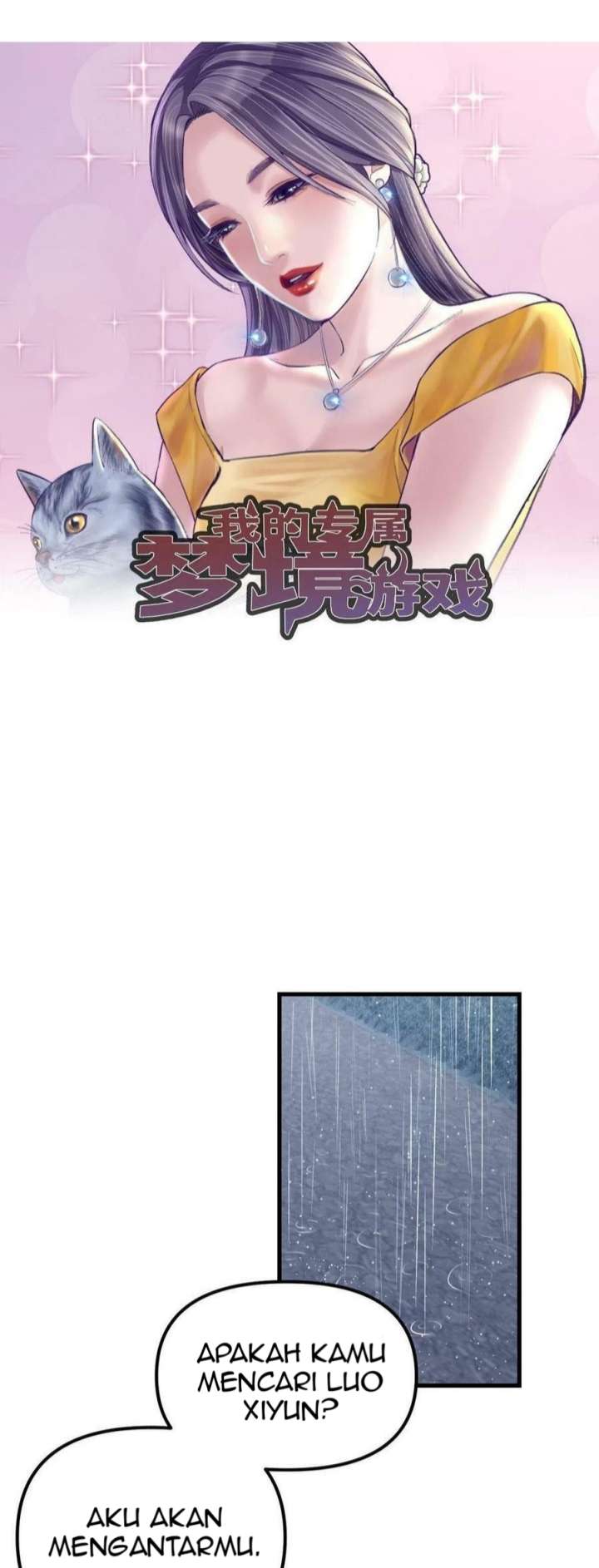 My Exclusive Dream World Adventures Chapter 163 Image 1
