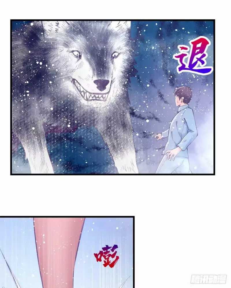 My Exclusive Dream World Adventures Chapter 21 Image 32