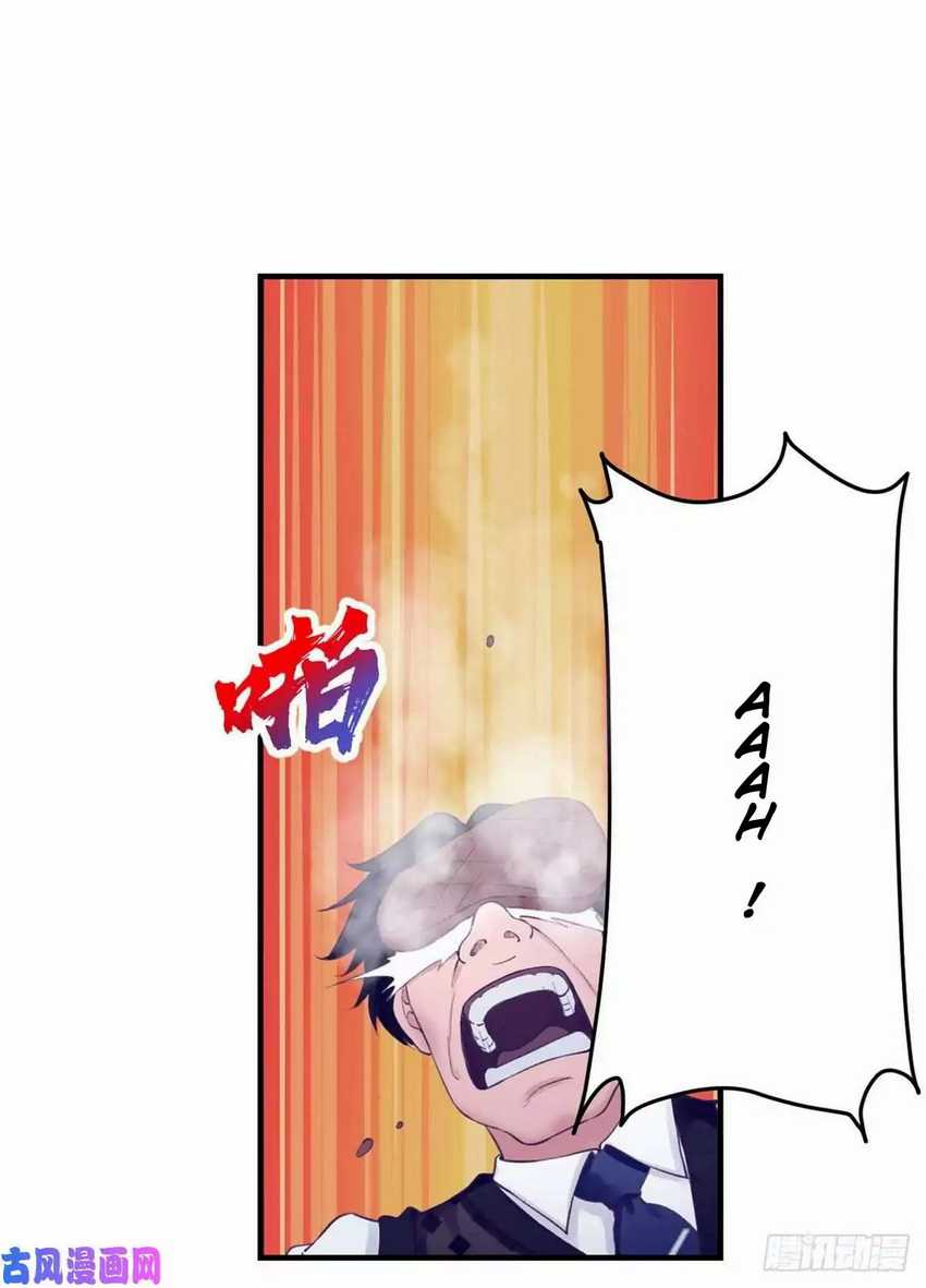 My Exclusive Dream World Adventures Chapter 28 Image 3