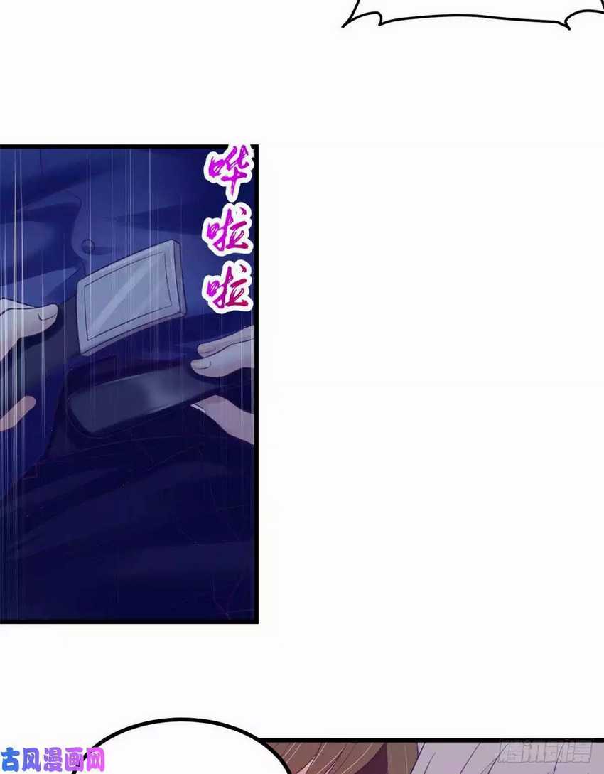 My Exclusive Dream World Adventures Chapter 29 Image 17