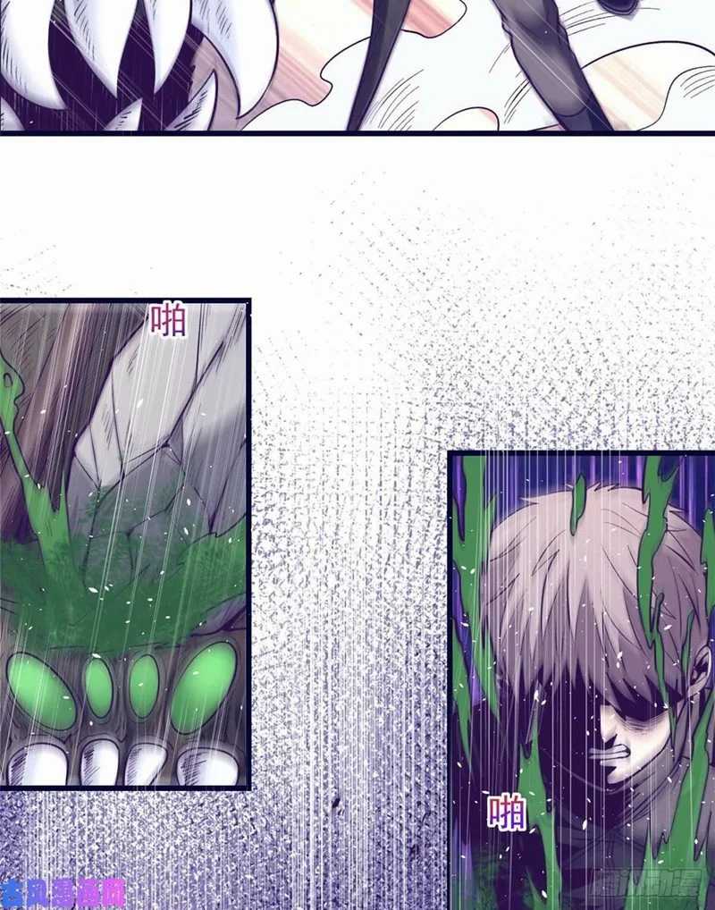 My Exclusive Dream World Adventures Chapter 46 Image 33