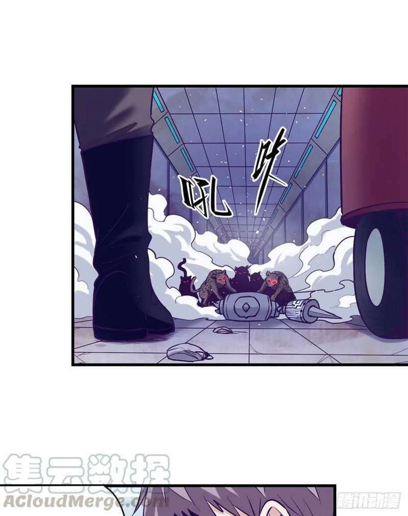 My Exclusive Dream World Adventures Chapter 64 Image 7