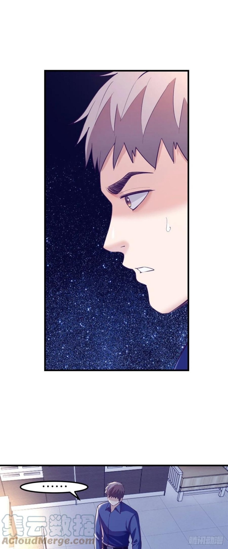 My Exclusive Dream World Adventures Chapter 95 Image 3