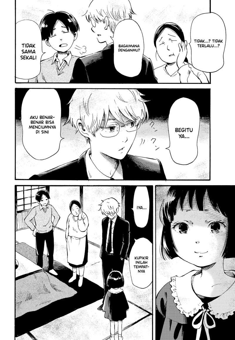 Ayashii Houmonsha Chapter 00 Image 16