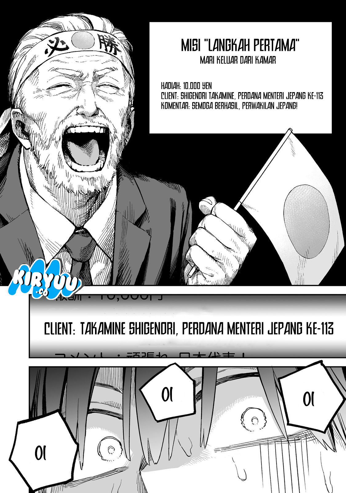 Boku to Kimitachi no Dungeon Sensou Chapter 1 Image 20