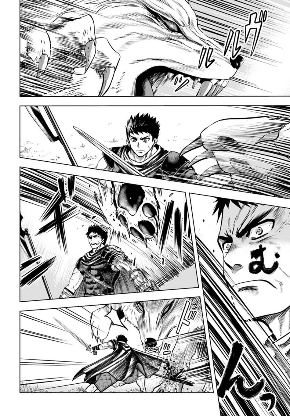 Oukoku E Tsuzuku Michi Chapter 06.2 Image 1