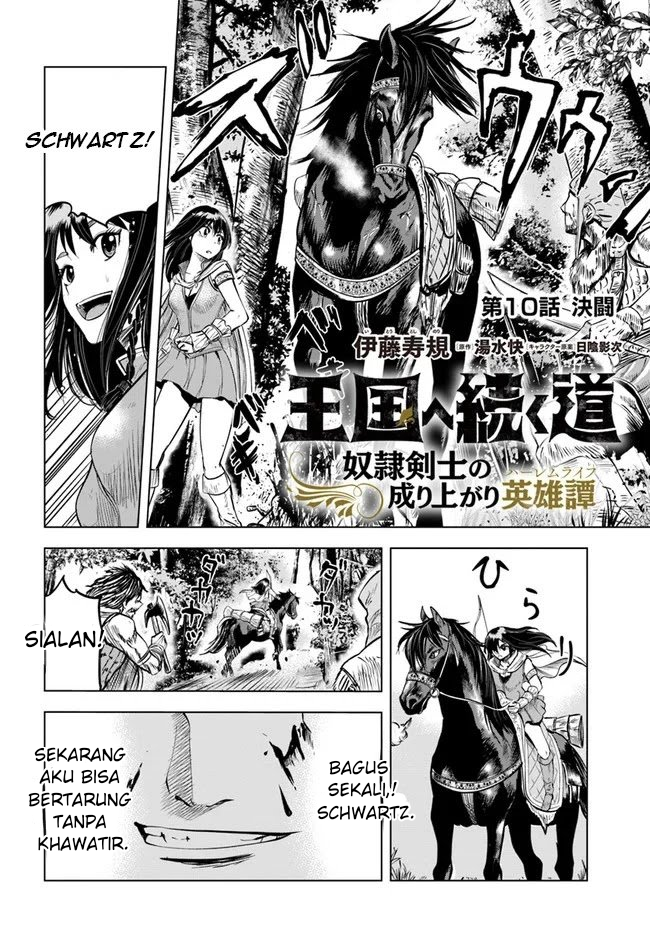 Oukoku E Tsuzuku Michi Chapter 10 Image 2