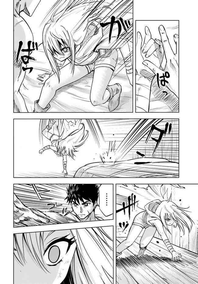 Oukoku E Tsuzuku Michi Chapter 12 Image 20