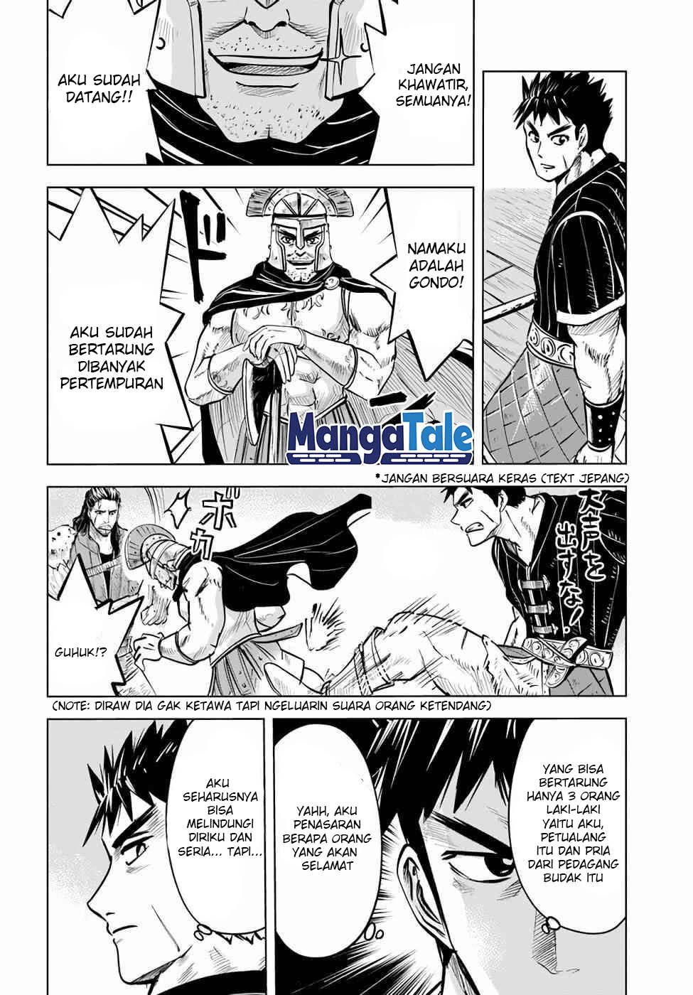 Oukoku E Tsuzuku Michi Chapter 14 Image 12