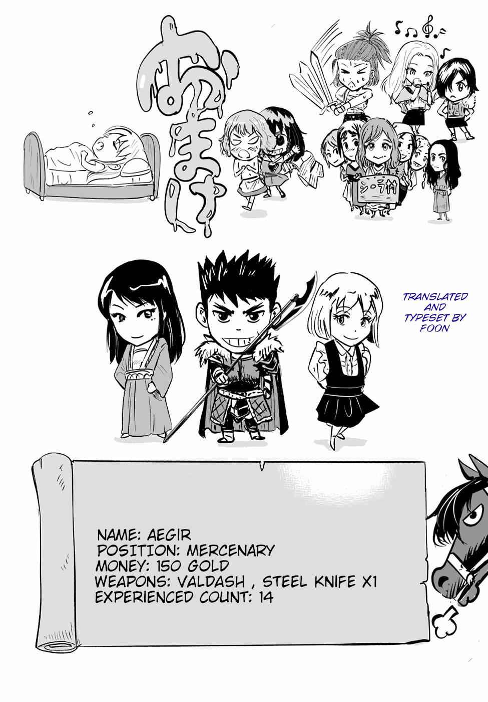 Oukoku E Tsuzuku Michi Chapter 15 Image 31