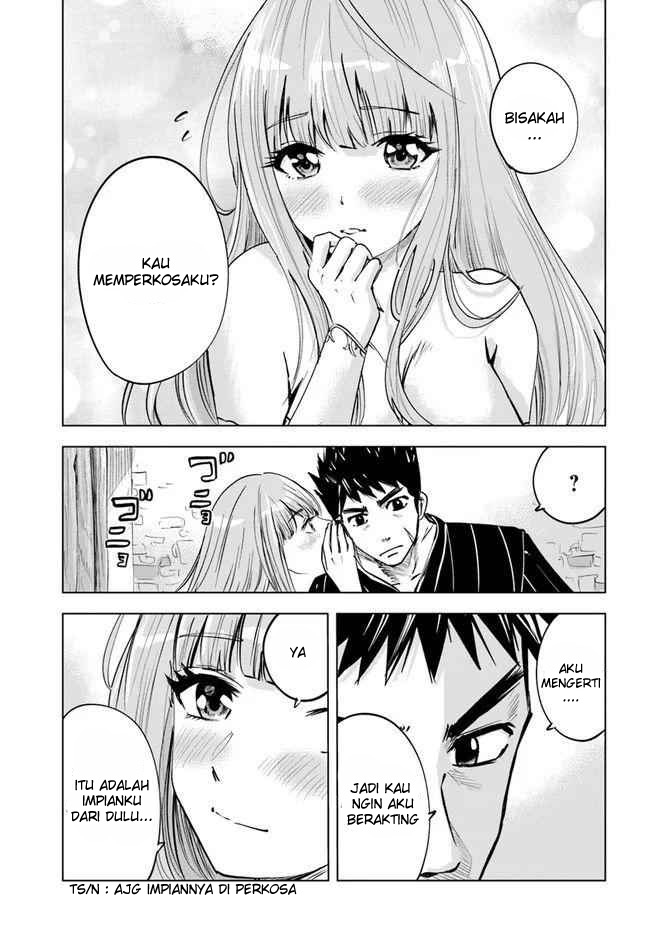 Oukoku E Tsuzuku Michi Chapter 17 Image 12