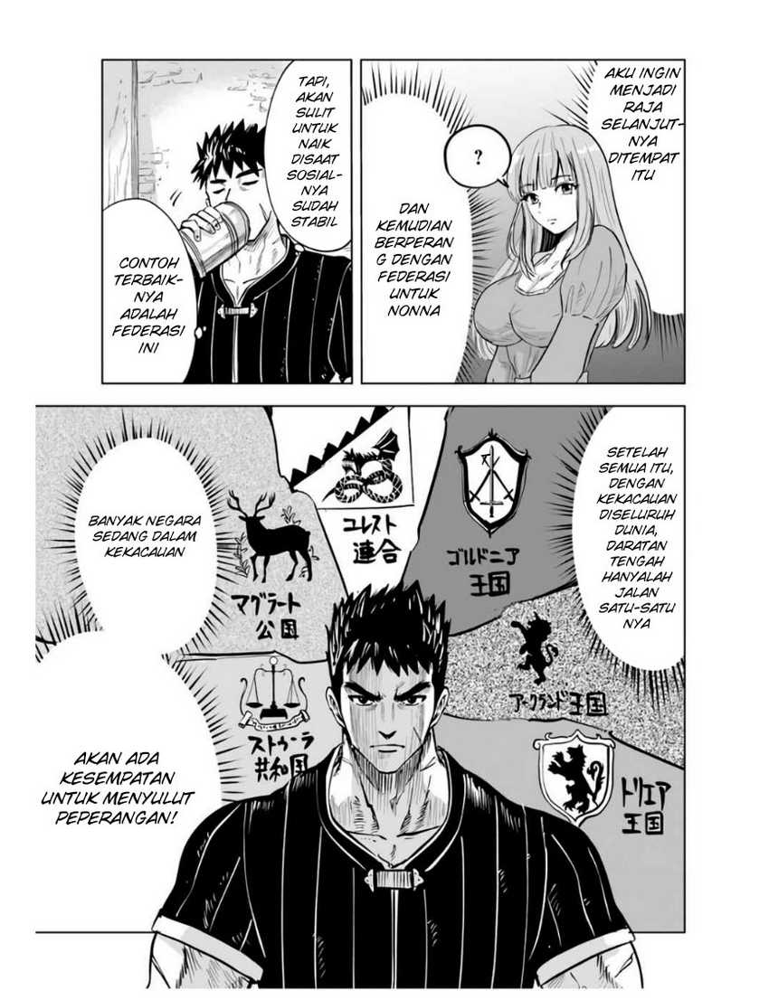 Oukoku E Tsuzuku Michi Chapter 22 Image 5