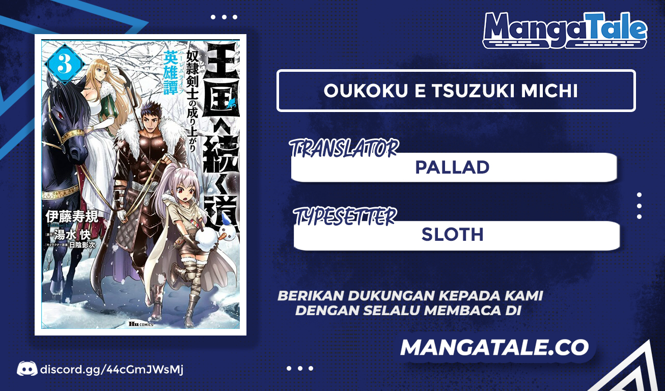 Oukoku E Tsuzuku Michi Chapter 23 Image 0
